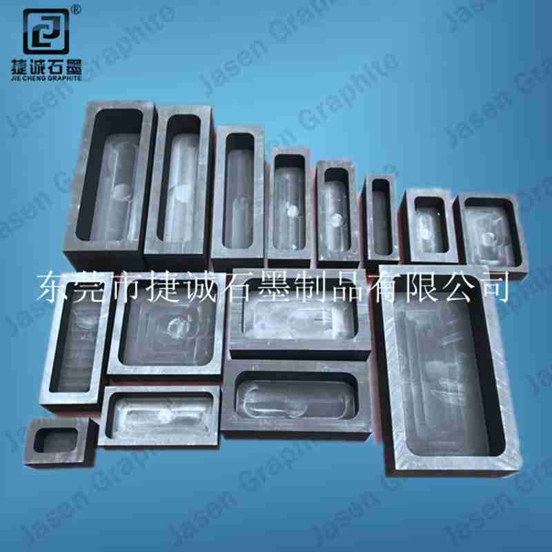 石墨油槽，金銀鑄錠石墨模具澆注石墨制品石墨油槽，石墨油槽石墨鑄錠槽，三孔石墨油槽，石墨模具方槽熔煉金銀條塊，石墨槽石墨舟石墨盒